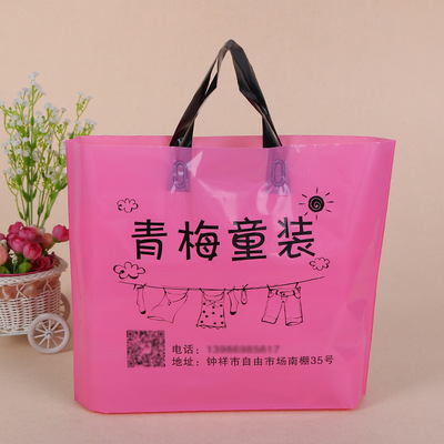 定制PE服装包装袋 塑料手提袋与透明礼品袋的印刷解决方案