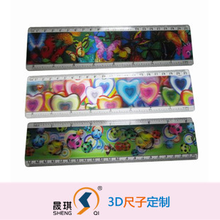 晟琪定制塑料尺 小文具撬动大商机