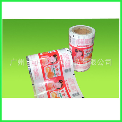 塑料薄膜印刷专业服务 正惠塑料制品的凹印与凸印优势解析
