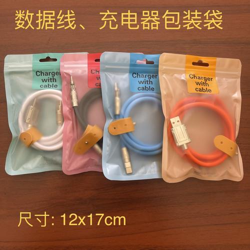 电子元件印刷袋厂家,品牌,图片,热帖