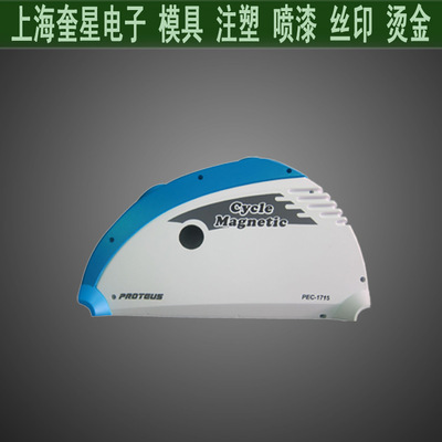 【塑料外壳塑料制品丝印移印加工】价格,厂家,图片,塑料类印刷,上海奎星电子科技-